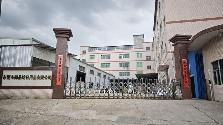 Imperial Palace Commodity (dongguan) Co., Ltd.