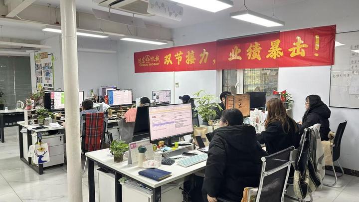 Zhengzhou Yuandong Machinery Manufacturing Co., Ltd.