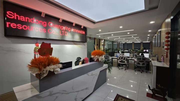Shandong Guangying Renewable Resources Co., Ltd.