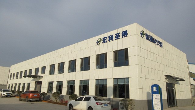 Zhucheng Holy Shield Environmental Science And Technology Co., Ltd.