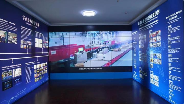 Huanan Xinhai (shenzhen) Technology Co., Ltd.