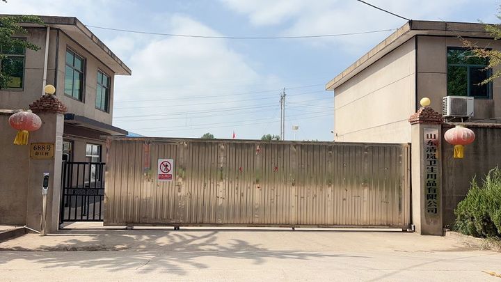 Shandong Qinglan Sanitary Products Co., Ltd.