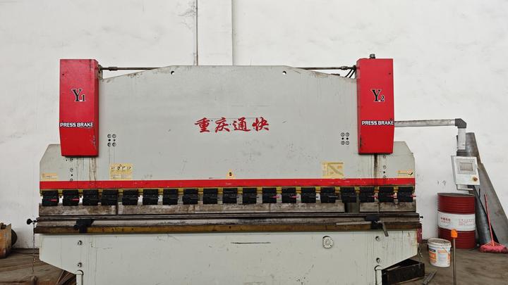 Chongqing Aqua-Oxy Water Eco-Environmental Technology Co., Ltd.