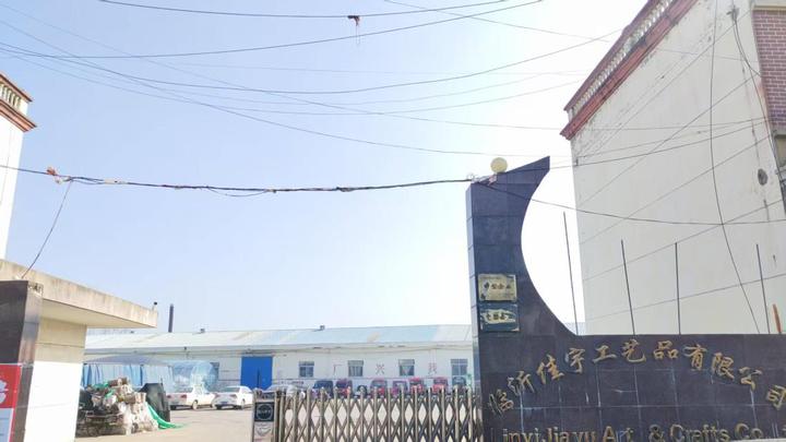 Linyi Jia Yu Arts & Crafts Co., Ltd.