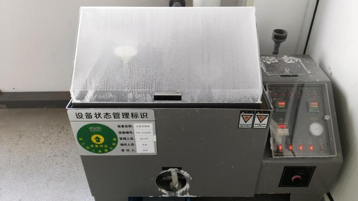 Ningbo Bmag New Materials Co., Ltd.