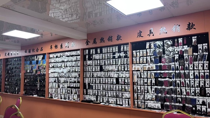 Guangzhou Mingou Metal Products Co., Ltd.