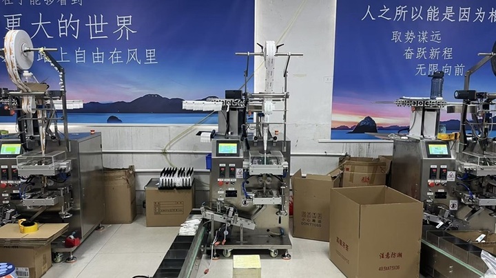 Dongguan Yanchuan Yihui Packaging Products Co., Ltd.