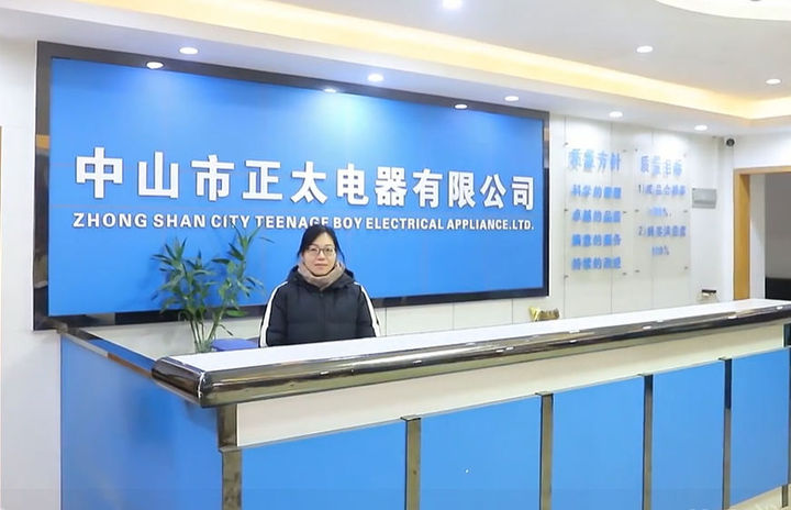 Zhongshan Zhengtai Electric Appliance Co., Ltd.