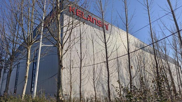 Linyi Kelansini Electric Vehicle Co., Ltd.