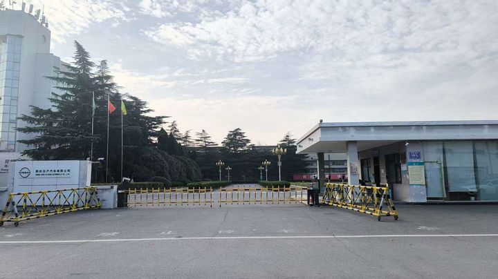 Zhengzhou Nissan Automobile Co., Ltd.