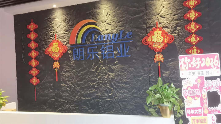Hunan Langle Technology Co., Ltd.