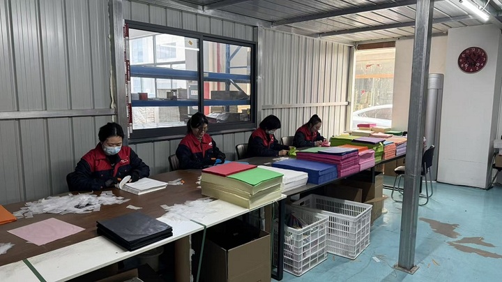 Jiangsu Junfei New Material Co., Ltd.