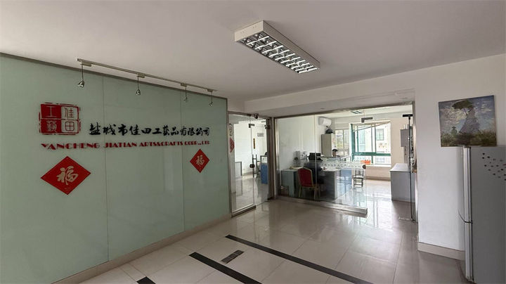 Yancheng Jiatian Arts & Crafts Corp., Ltd.