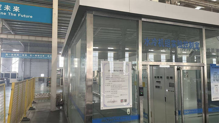Zero Technologies Co., Ltd.
