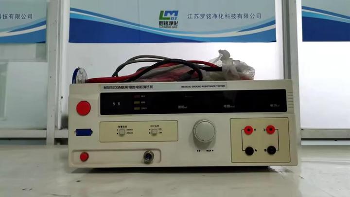 Jiangsu Luoming Purification Technology Co., Ltd