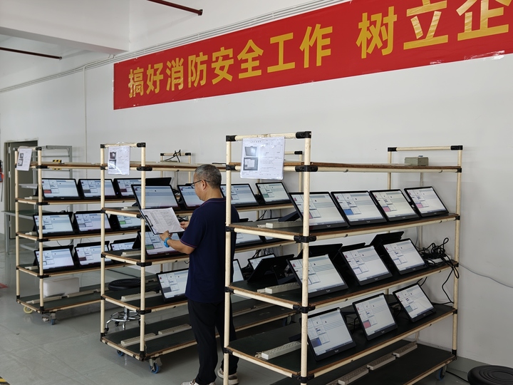 Shenzhen OCOM Technologies Limited