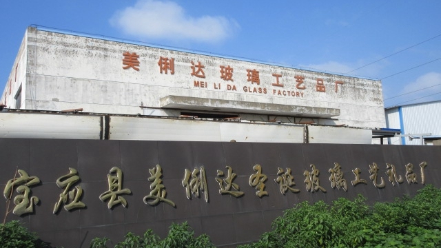 Baoying Meilida Christmas Glass Crafts Factory