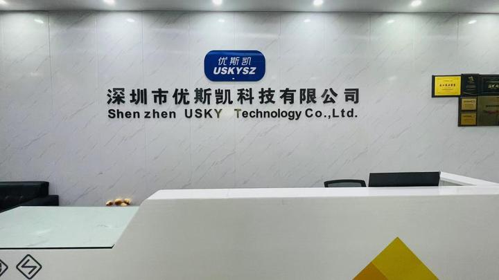 Shenzhen Usky Technology Co., Ltd