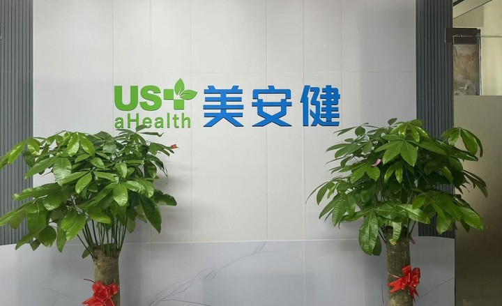 Guangzhou Meianjian Biopharmaceutical Co., Ltd.