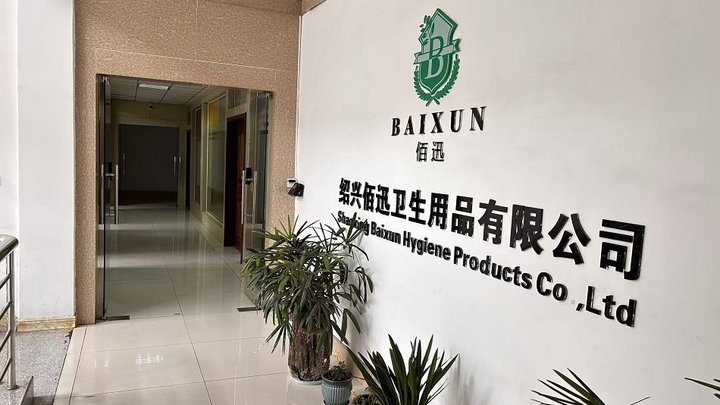 Shaoxing Baixun Hygiene Products Co., Ltd.