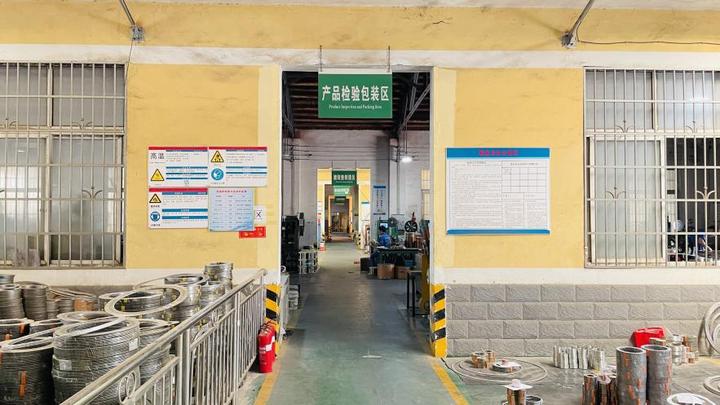 Yueyang Dongting Sealing Material Co., Ltd.