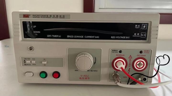 Hefei Huiwo Digital Control Equipment Co., Ltd.