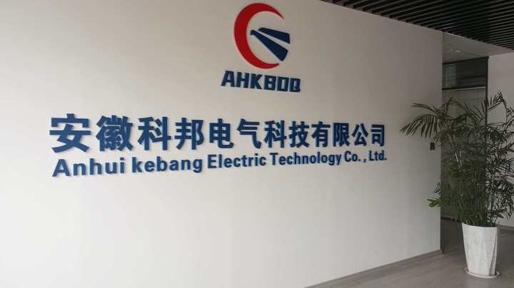 Anhui Kebang Electric Technology Co., Ltd.