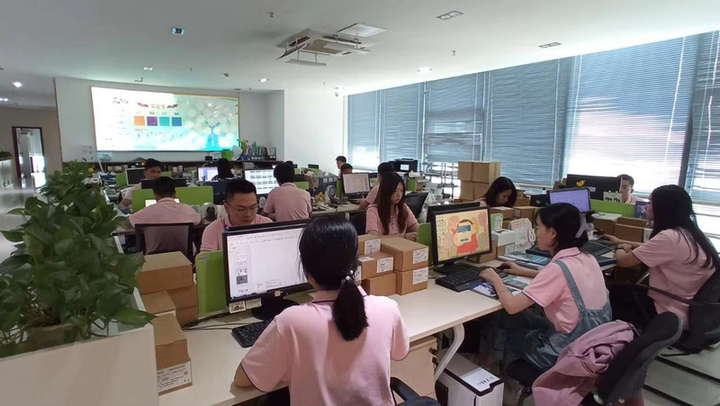Guangzhou Jingxin Technology Co., Ltd.