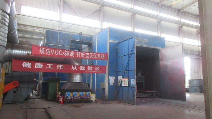 Beijing RG Oil & Gas Technology Development Co., Ltd.