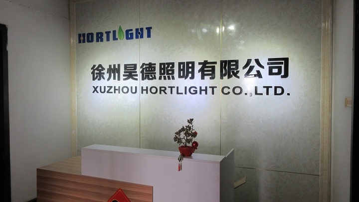 Xuzhou Hortlight Co., Ltd.
