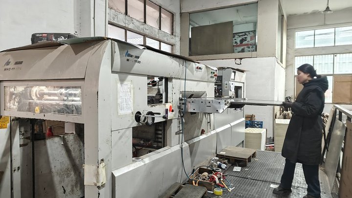 Nanjing Boxiang Packaging Printing Co., Ltd.