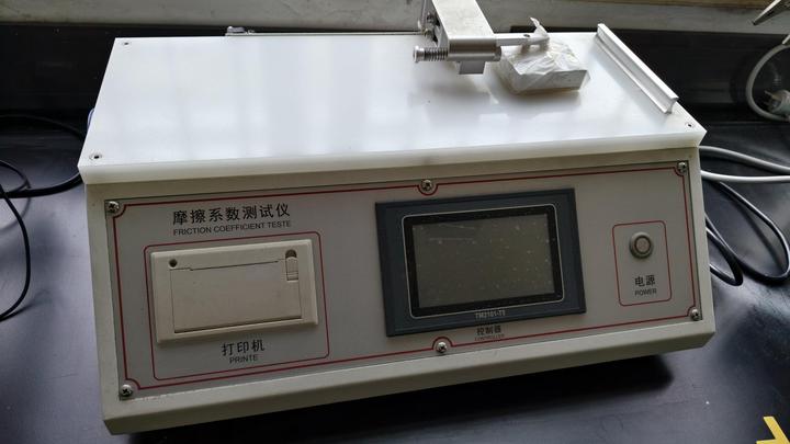 Anhui Huakai Light Industry S&T Co., Ltd.