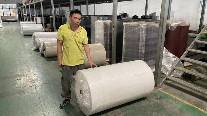 Guangzhou Anolly Advanced Materials Co., Ltd.