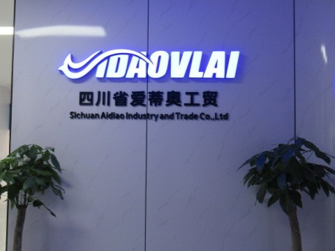 Sichuan AIDIAO Industry and Trade Limited Company