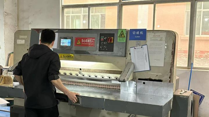 Guangzhou Huaisheng Packaging Inc.