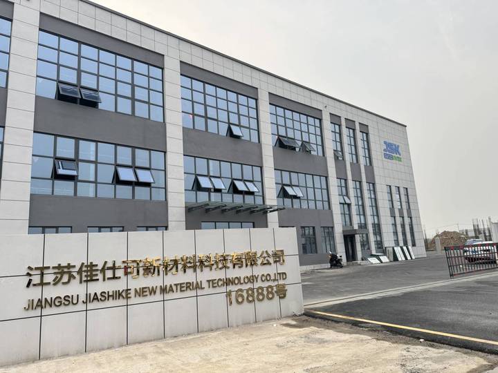 Jiangsu Jiashike New Material Technology Co., Ltd.