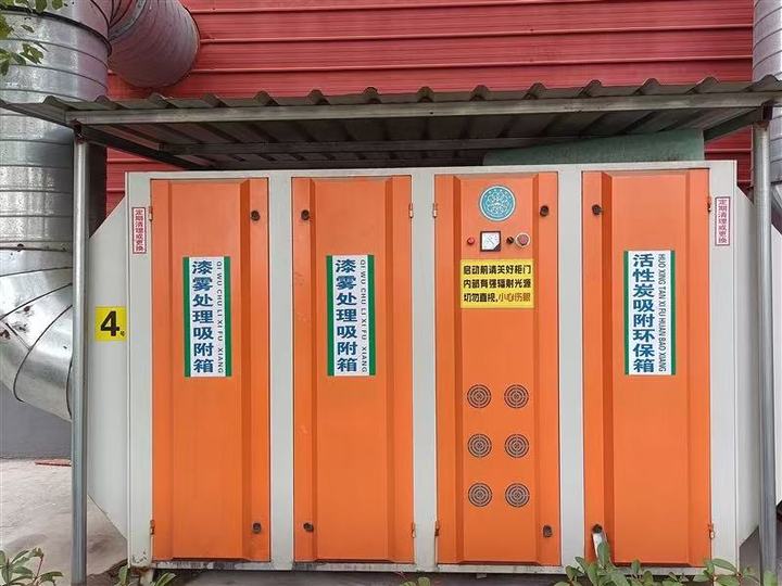 Shenzhen Chejiashi Technology Co., Ltd.
