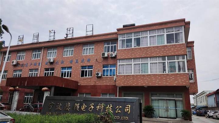 Ningbo Deling Electron Technology Company Limited