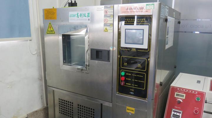 Shenzhen Ruining Technology Co., Ltd.