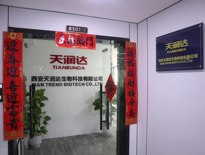 Xian Trend Biotech Co., Ltd.