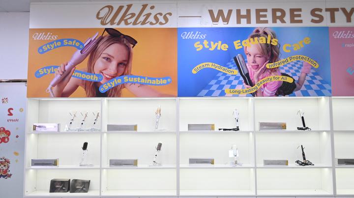 Guangzhou Welltop Intelligent Technology Co., Ltd.
