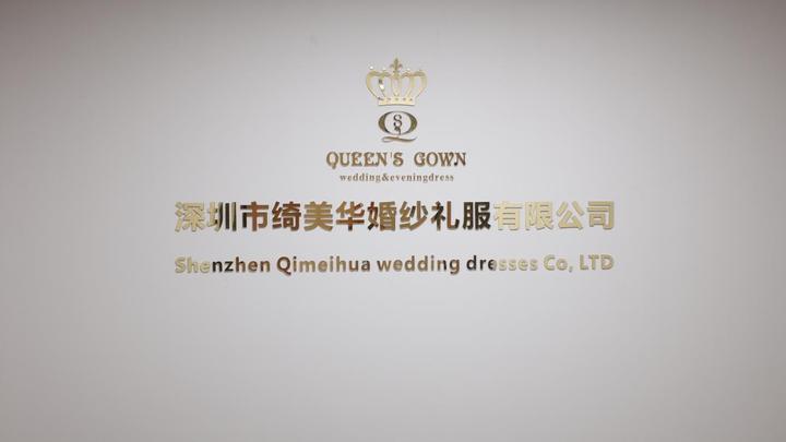 Shenzhen Qimeihua Wedding Dress Co., Ltd.