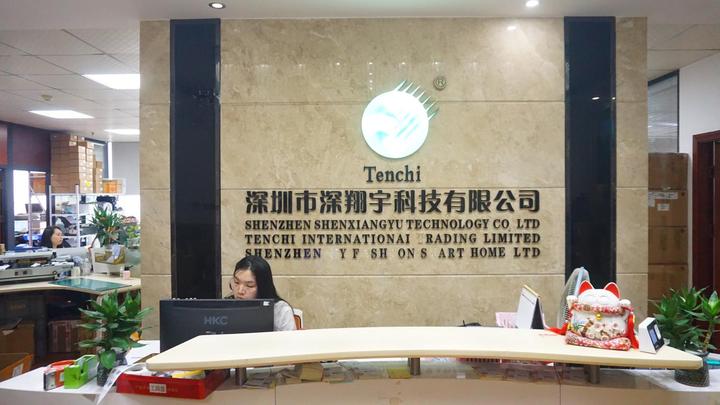 Shenzhen Shenxiangyu Technology Co., Ltd.
