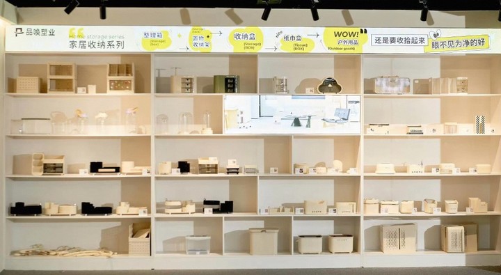 Taizhou Toppicks Homeware Co., Ltd.