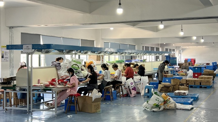 Wenzhou Reliabo Culture & Technology Co., Ltd.