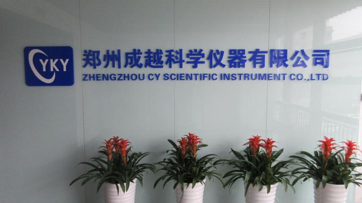 Zhengzhou Cy Scientific Instrument Co., Ltd.