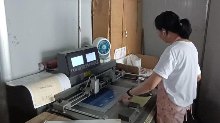 Cangnan Dongou Printing Factory
