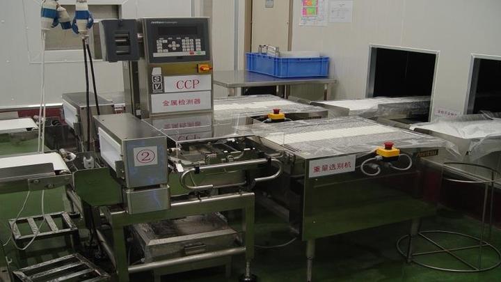 Shandong Sanfod Group Co., Ltd.