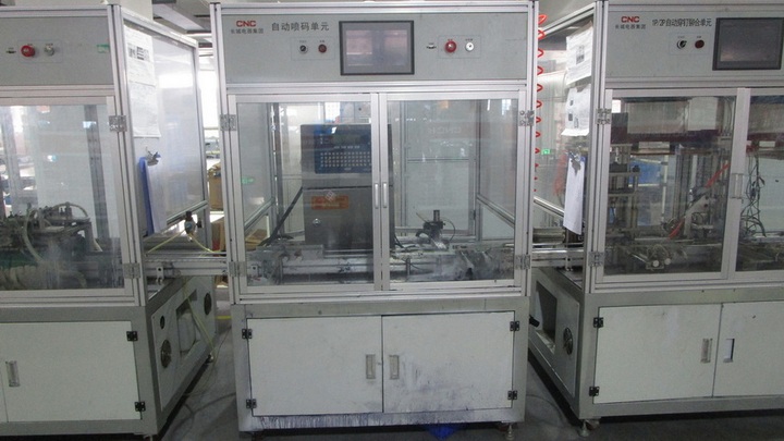 Zhejiang Changcheng Trading Co., Ltd.