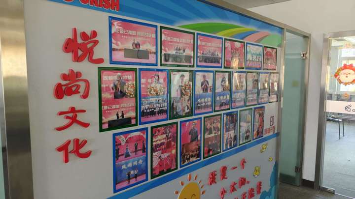 Beijing Grish Hitech Co.,Ltd.
